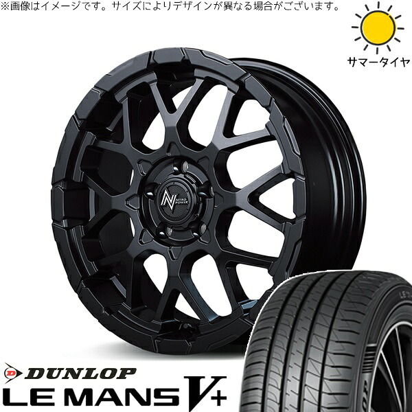 リーフ ルミオン 205/55R16 サマータイヤ ホイール 4本セット 新品 | ダンロップ (DUNLOP) ルマンファイブ × エムアイディー (MID) ナイトロパワー M28 バレット セミグロスブラック 16インチ 7J +40 5穴114.3