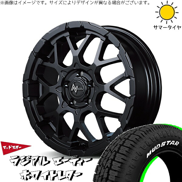 ステップワゴン 205/60R16 サマータイヤ ホイール 4本セット 新品 | マッドスター (MUDSTAR) ラジアルAT × エムアイディー (MID) ナイトロパワー M28 バレット セミグロスブラック 16インチ 7J +40 5穴114.3