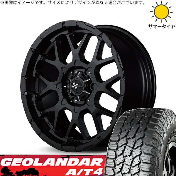 トライトン 265/70R17 サマータイヤ ホイール 4本セット 新品 | ヨコハマタイヤ (YOKOHAMA) ジオランダー A/T4 G018 × エムアイディー (MID) ナイトロパワー M28 バレット セミグロスブラック 17インチ 8J +20 6穴139.7|タイヤショップ オールテレーン