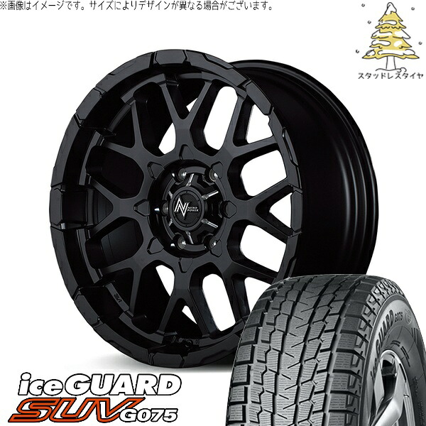 ハイエース専用 215/70R16 スタッドレスタイヤ ホイール 4本セット 新品 | ヨコハマタイヤ (YOKOHAMA) アイスガード SUV G075 × エムアイディー (MID) ナイトロパワー M28 バレット セミグロスブラック 16インチ 6.5J +38 6穴139.7|タイヤショップ オールテレーン
