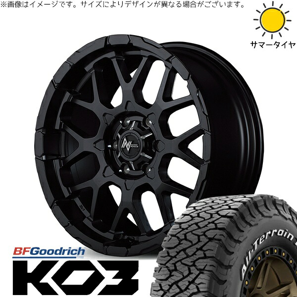 ハイラックスサーフ 265/65R17 サマータイヤ ホイール 4本セット 新品 | BFグッドリッチ (BF Goodrich) オールテレーン T/A KO3 &times; エムアイディー (MID) ナイトロパワー M28 バレット セミグロスブラック 17インチ 8J +20 6穴139.7｜タイヤショップ オールテレーン 155,320円
