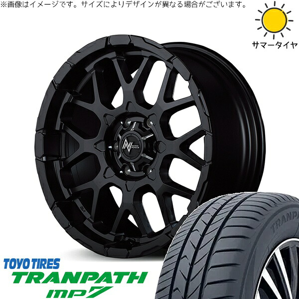 ハイエース専用 215/65R16 サマータイヤ ホイール 4本セット 新品 | トーヨータイヤ (TOYO TIRE) トランパス MP7 × エムアイディー (MID) ナイトロパワー M28 バレット セミグロスブラック 16インチ 6.5J +38 6穴139.7