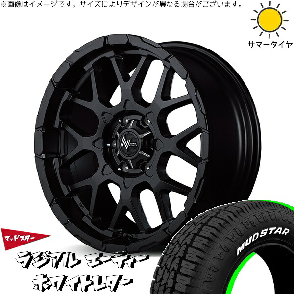 ハイエース専用 215/65R16 サマータイヤ ホイール 4本セット 新品 | マッドスター (MUDSTAR) ラジアルAT × エムアイディー (MID) ナイトロパワー M28 バレット セミグロスブラック 16インチ 6.5J +38 6穴139.7 100,249円