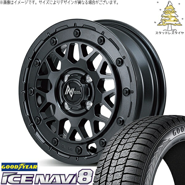 ソリオ MA26 MA36 デリカ 165/70R14 スタッドレスタイヤ ホイール 4本セット 新品 | グッドイヤー (GOODYEAR) アイスナビ8 × エムアイディー (MID) ナイトロパワー M29 スティンガー バレルブラック 14インチ 4.5J +45 4穴100|タイヤショップ オールテレーン