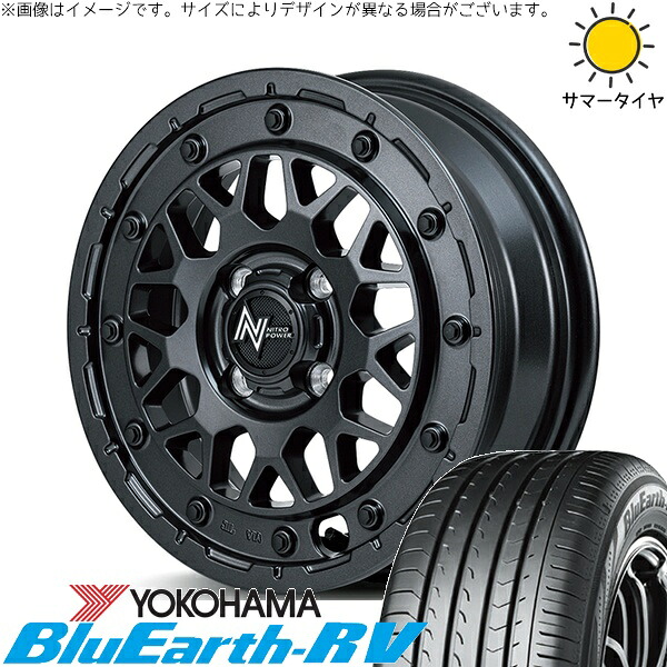 ソリオ MA26 MA36 デリカ 165/70R14 サマータイヤ ホイール 4本セット 新品 | ヨコハマタイヤ (YOKOHAMA) ブルーアース RV03 × エムアイディー (MID) ナイトロパワー M29 スティンガー バレルブラック 14インチ 4.5J +45 4穴100|タイヤショップ オールテレーン