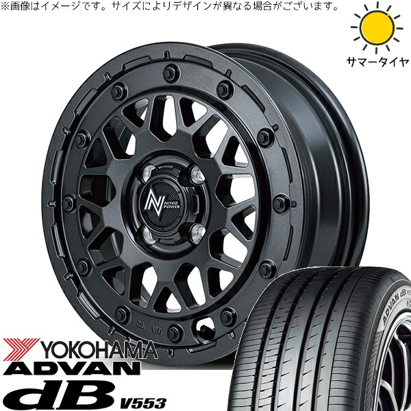 NBOX スペーシア タント デリカミニ 165/55R15 サマータイヤ ホイール 4本セット 新品 | ヨコハマタイヤ (YOKOHAMA) アドバン デシベル V553 &times; エムアイディー (MID) ナイトロパワー M29 スティンガー バレルブラック 15インチ 5J +48 4穴100｜タイヤショップ オールテレーン