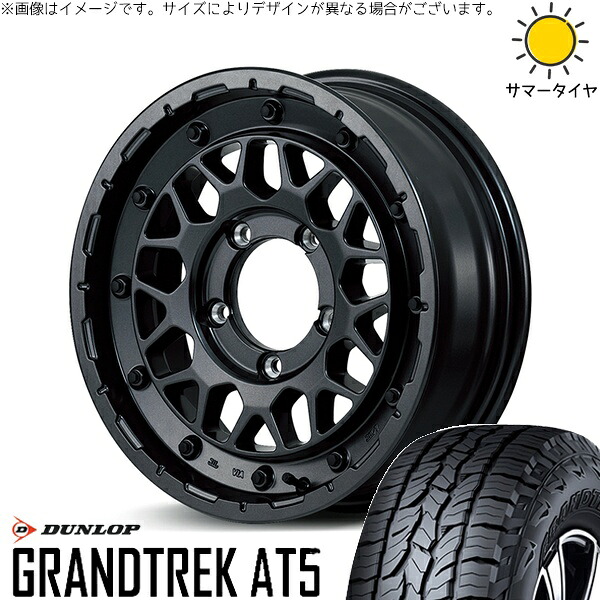 スズキ ジムニー JB64 JB23 JA22 JA12 175/80R16 サマータイヤ ホイール 4本セット 新品 | ダンロップ (DUNLOP) グラントレック AT5 × エムアイディー (MID) ナイトロパワー M29 スティンガー バレルブラック 16インチ 5.5J +20 5穴139.7