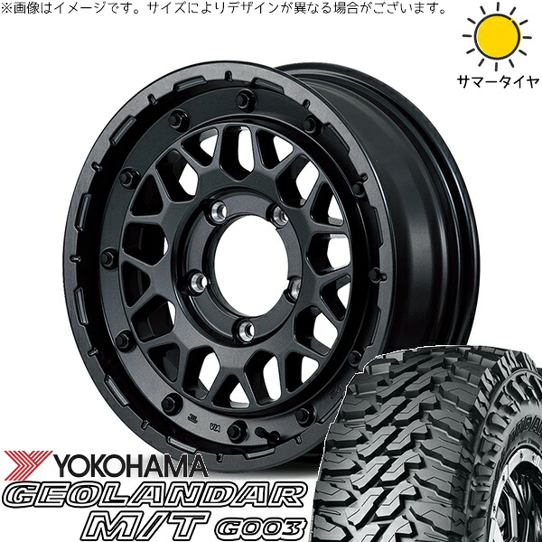 スズキ ジムニー JB64 JB23 JA22 JA12 225/75R16 サマータイヤ ホイール 4本セット 新品 | ヨコハマタイヤ (YOKOHAMA) ジオランダー M/T G003 × エムアイディー (MID) ナイトロパワー M29 スティンガー バレルブラック 16インチ 5.5J +20 5穴139.7