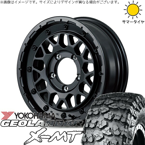 ジムニーシエラ 7.00R16 サマータイヤ ホイール 4本セット 新品 | ヨコハマタイヤ (YOKOHAMA) ジオランダー M/T G003 × エムアイディー (MID) ナイトロパワー M29 スティンガー バレルブラック 16インチ 6J -5 5穴139.7|タイヤショップ オールテレーン