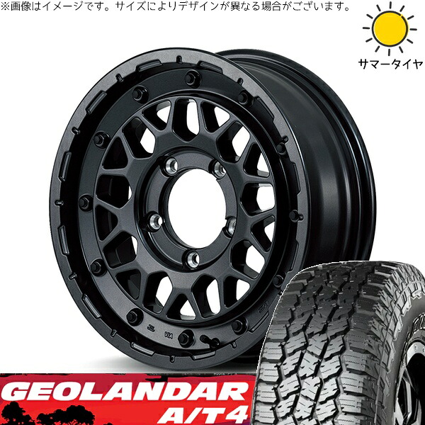 ジムニーシエラ 225/75R16 サマータイヤ ホイール 4本セット 新品 | ヨコハマタイヤ (YOKOHAMA) ジオランダー A/T4 G018 &times; エムアイディー (MID) ナイトロパワー M29 スティンガー バレルブラック 16インチ 6J -5 5穴139.7｜タイヤショップ オールテレーン 113,685円
