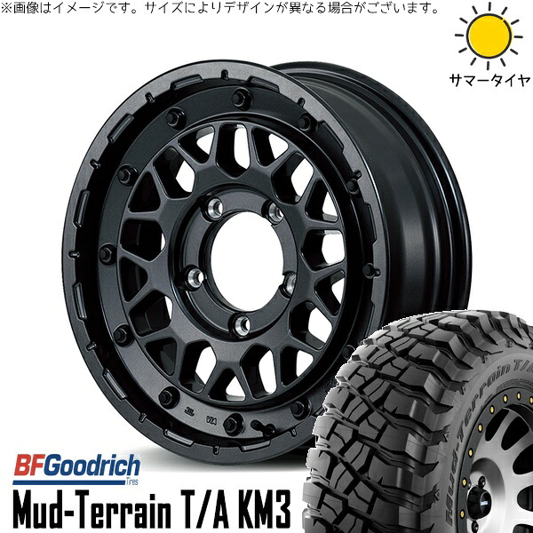 ジムニーシエラ 225/75R16 サマータイヤ ホイール 4本セット 新品 | BFグッドリッチ (BF Goodrich) マッドテレーン T/A KM3 &times; エムアイディー (MID) ナイトロパワー M29 スティンガー バレルブラック 16インチ 6J -5 5穴139.7｜タイヤショップ オールテレーン