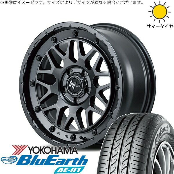 ラクティス 120系 175/60R16 サマータイヤ ホイール 4本セット 新品 | ヨコハマタイヤ (YOKOHAMA) ブルーアース AE01 × エムアイディー (MID) ナイトロパワー M29 スティンガー バレルブラック 16インチ 6J +40 5穴100