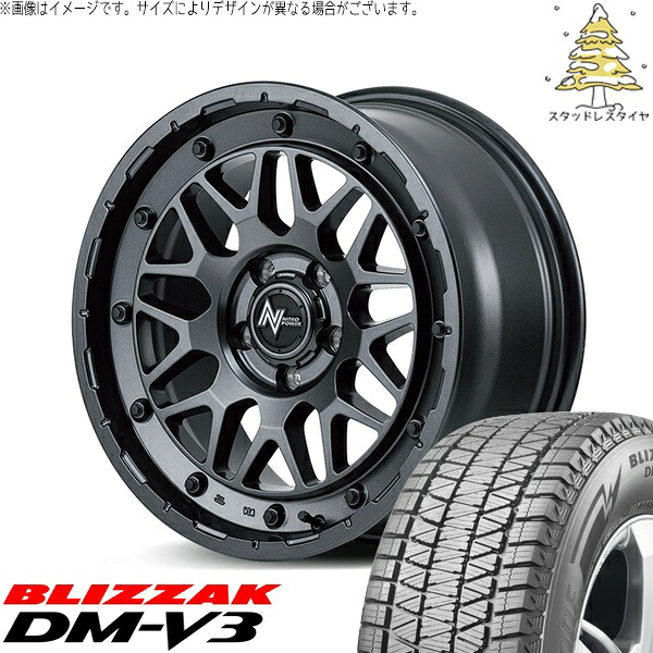 アウトランダー 225/55R18 スタッドレスタイヤ ホイール 4本セット 新品 | ブリヂストン (BRIDGESTONE) ブリザック DM-V3 &times; エムアイディー (MID) ナイトロパワー M29 スティンガー バレルブラック 18インチ 7J +40 5穴114.3｜タイヤショップ オールテレーン
