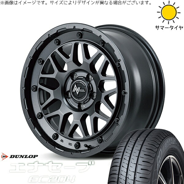 トヨタ シエンタ 170系 185/55R16 サマータイヤ ホイール 4本セット 新品 | ダンロップ (DUNLOP) エナセーブ EC204 × エムアイディー (MID) ナイトロパワー M29 スティンガー バレルブラック 16インチ 6J +40 5穴100|タイヤショップ オールテレーン