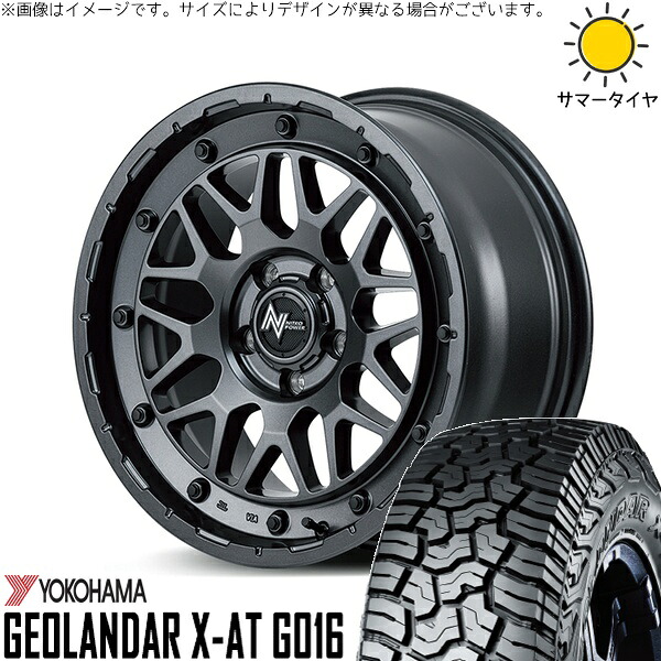 RAV4 アルファード ヴェルファイア 245/65R17 サマータイヤ ホイール 4本セット 新品 | ヨコハマタイヤ (YOKOHAMA) ジオランダー X-A/T G016 (GEOLANDAR X-A/T G016) × エムアイディー (MID) ナイトロパワー M29 スティンガー 17インチ 7J +42 5穴114.3