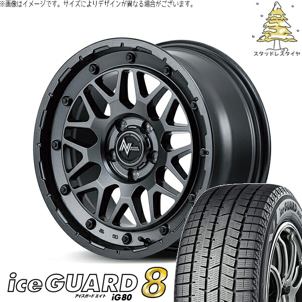 プリウスα 215/50R17 スタッドレスタイヤ ホイール 4本セット 新品 | ヨコハマタイヤ (YOKOHAMA) アイスガード エイト (iceGUARD8 IG80) × エムアイディー (MID) ナイトロパワー M29 スティンガー バレルブラック 17インチ 7.0J +42 5穴114.3