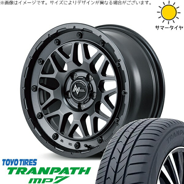 アウトランダー 225/55R18 サマータイヤ ホイール 4本セット 新品 | トーヨータイヤ (TOYO TIRE) トランパス MP7 × エムアイディー (MID) ナイトロパワー M29 スティンガー バレルブラック 18インチ 7J +40 5穴114.3|タイヤショップ オールテレーン