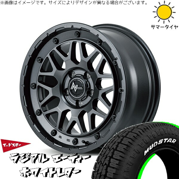 30アルファード 215/65R16 サマータイヤ ホイール 4本セット 新品 | マッドスター (MUDSTAR) ラジアル A/T (RADIAL A/T) × エムアイディー (MID) ナイトロパワー M29 スティンガー バレルブラック 16インチ 7J +40 5穴114.3