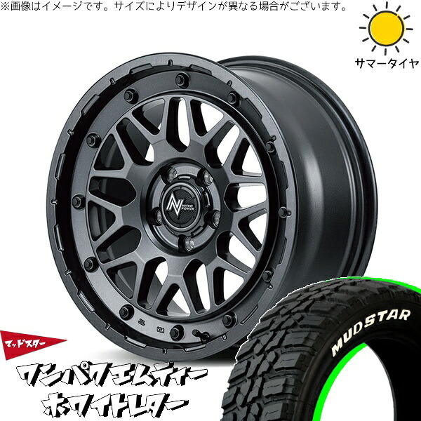 パジェロミニ 185/85R16 サマータイヤ ホイール 4本セット 新品 | マッドスター (MUDSTAR) ワンパクMT (WANPAKU M/T) × エムアイディー (MID) ナイトロパワー M29 スティンガー バレルブラック 16インチ 7J +40 5穴114.3|タイヤショップ オールテレーン