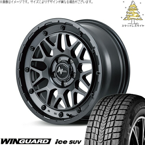 マツダ6 エルグランド 225/60R17 スタッドレスタイヤ ホイール 4本セット 新品 | ネクセン (NEXEN) ウィンガード アイス SUV (WinGUARD ice SUV) × エムアイディー (MID) ナイトロパワー M29 スティンガー バレルブラック 17インチ 7.0J +42 5穴114.3