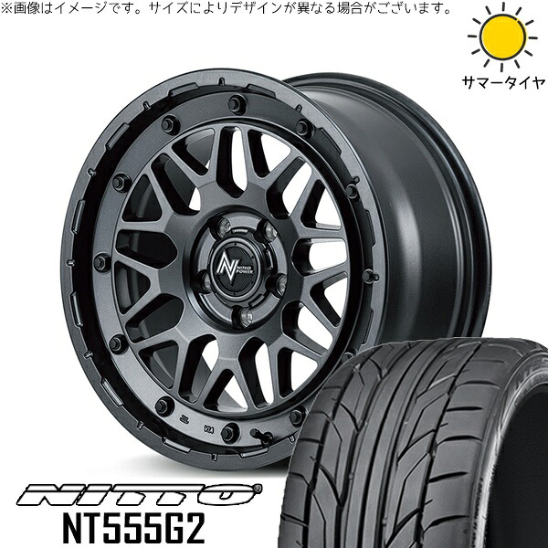 クラウン カムリ 225/45R18 サマータイヤ ホイール 4本セット 新品 | ニットー (NITTO) NT555G2 × エムアイディー (MID) ナイトロパワー M29 スティンガー バレルブラック 18インチ 7J +40 5穴114.3|タイヤショップ オールテレーン