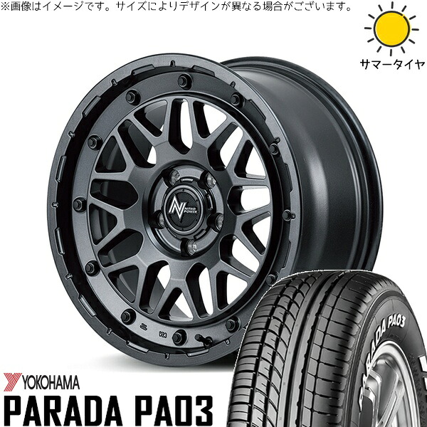 カローラクロス 225/50R18 サマータイヤ ホイール 4本セット 新品 | ヨコハマタイヤ (YOKOHAMA) パラダ PA03 × エムアイディー (MID) ナイトロパワー M29 スティンガー バレルブラック 18インチ 7J +40 5穴114.3