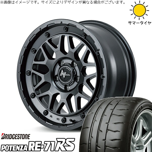 リーフ ルミオン 205/55R16 サマータイヤ ホイール 4本セット 新品 | ブリヂストン (BRIDGESTONE) ポテンザ RE71-RS × エムアイディー (MID) ナイトロパワー M29 スティンガー バレルブラック 16インチ 7J +40 5穴114.3|タイヤショップ オールテレーン