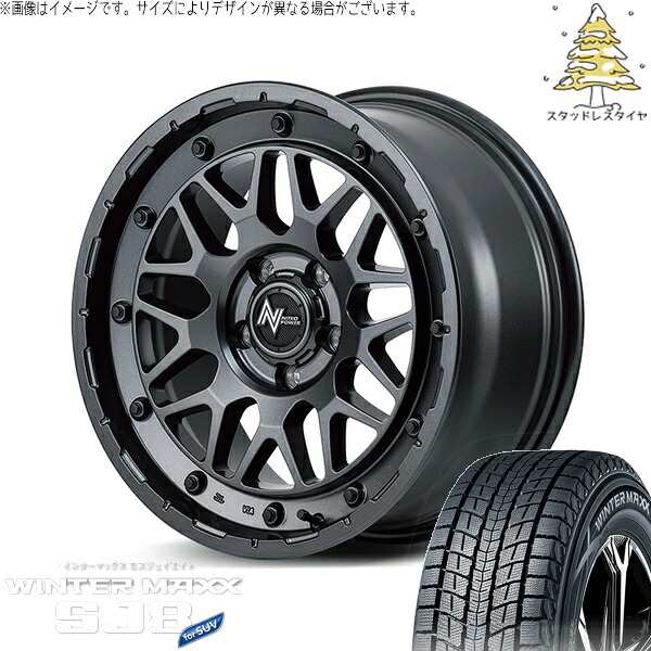 パジェロミニ 175/80R16 スタッドレスタイヤ ホイール 4本セット 新品 | ダンロップ (DUNLOP) ウィンターマックス SJ8+ (WINTERMAXX SJ8+) &times; エムアイディー (MID) ナイトロパワー M29 スティンガー バレルブラック 16インチ 7.0J +40 5穴114.3｜タイヤショップ オールテレーン