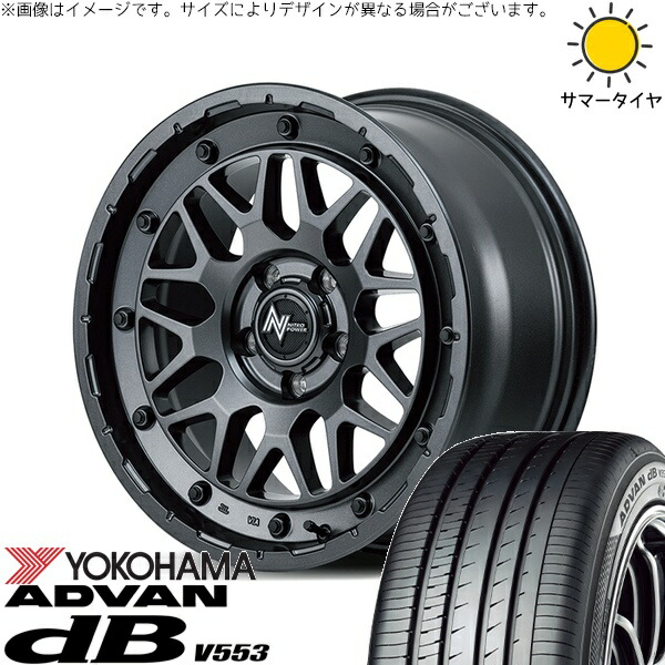 シビック プリウスα 225/40R18 サマータイヤ ホイール 4本セット 新品 | ヨコハマタイヤ (YOKOHAMA) アドバン デシベル V553 × エムアイディー (MID) ナイトロパワー M29 スティンガー バレルブラック 18インチ 7J +40 5穴114.3