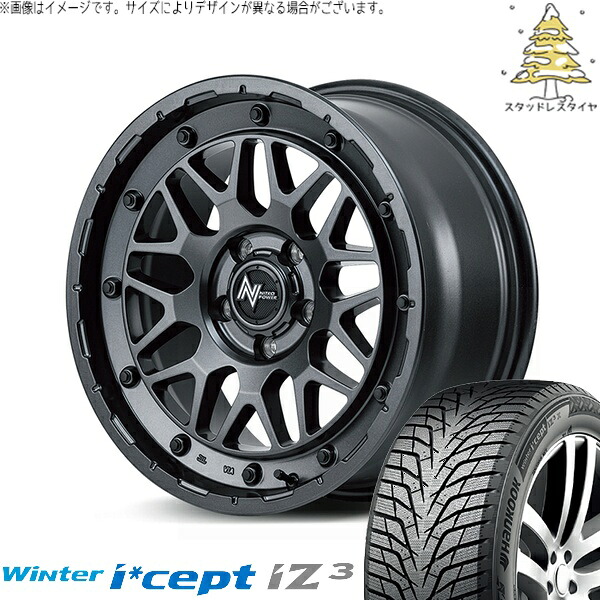 プリウスα 215/50R17 スタッドレスタイヤ ホイール 4本セット 新品 | ハンコック (HANKOOK) ウィンターアイセプト IZ3 W636 (Winter i*cept iZ3 W636) × エムアイディー (MID) ナイトロパワー M29 スティンガー バレルブラック 17インチ 7J +42 5穴114.3