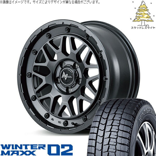 ルミオン オーリス 215/45R17 スタッドレスタイヤ ホイール 4本セット 新品 | ダンロップ (DUNLOP) ウィンターマックス02 (WINTERMAXX02 WM02) × エムアイディー (MID) ナイトロパワー M29 スティンガー バレルブラック 17インチ 7.0J +42 5穴114.3