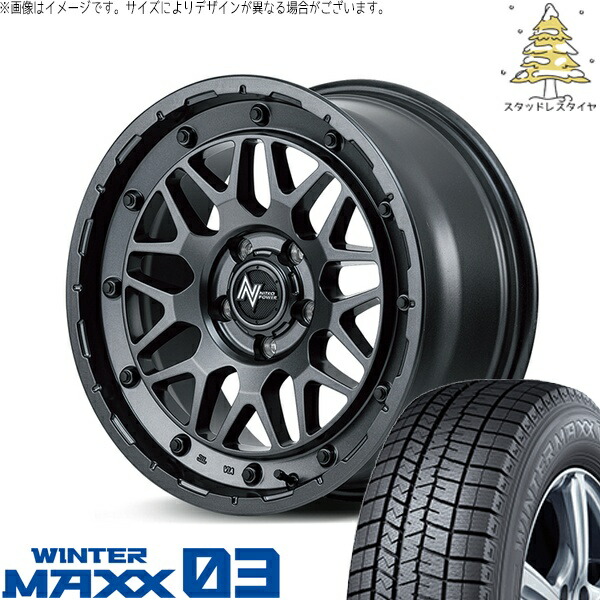 マツダ6 エルグランド 225/60R17 スタッドレスタイヤ ホイール 4本セット 新品 | ダンロップ (DUNLOP) ウィンターマックス03 (WINTERMAXX03 WM03) &times; エムアイディー (MID) ナイトロパワー M29 スティンガー バレルブラック 17インチ 7.0J +42 5穴114.3｜タイヤショップ オールテレーン
