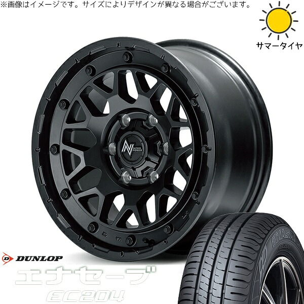 ハイエース専用 215/60R17 サマータイヤ ホイール 4本セット 新品 | ダンロップ (DUNLOP) エナセーブ EC204 × エムアイディー (MID) ナイトロパワー M29 スティンガー バレルブラック 17インチ 6.5J +38 6穴139.7
