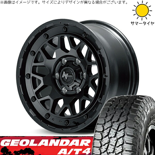 プラド GUN125 285/70R17 サマータイヤ ホイール 4本セット 新品 | ヨコハマタイヤ (YOKOHAMA) ジオランダー A/T4 G018 × エムアイディー (MID) ナイトロパワー M29 スティンガー バレルブラック 17インチ 8J +20 6穴139.7|タイヤショップ オールテレーン