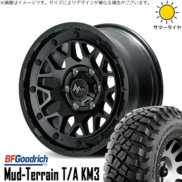 ハイラックスサーフ 265/65R17 サマータイヤ ホイール 4本セット 新品 | BFグッドリッチ (BF Goodrich) マッドテレーン T/A KM3 &times; エムアイディー (MID) ナイトロパワー M29 スティンガー バレルブラック 17インチ 8J +20 6穴139.7｜タイヤショップ オールテレーン