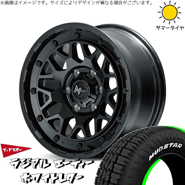 ハイエース専用 215/65R16 サマータイヤ ホイール 4本セット 新品 | マッドスター (MUDSTAR) ラジアルAT × エムアイディー (MID) ナイトロパワー M29 スティンガー バレルブラック 16インチ 6.5J +38 6穴139.7