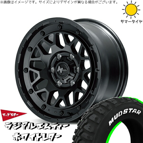 ハイエース専用 215/60R17 サマータイヤ ホイール 4本セット 新品 | マッドスター (MUDSTAR) ラジアルMT × エムアイディー (MID) ナイトロパワー M29 スティンガー バレルブラック 17インチ 6.5J +38 6穴139.7|タイヤショップ オールテレーン