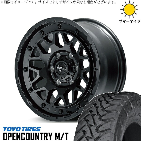 ハイラックスサーフ 265/65R17 サマータイヤ ホイール 4本セット 新品 | トーヨータイヤ (TOYO TIRE) オープンカントリー M/T &times; エムアイディー (MID) ナイトロパワー M29 スティンガー バレルブラック 17インチ 8J +20 6穴139.7｜タイヤショップ オールテレーン 164,505円