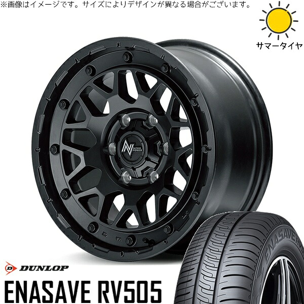 ハイエース専用 215/70R16 サマータイヤ ホイール 4本セット 新品 | ダンロップ (DUNLOP) エナセーブ RV505 × エムアイディー (MID) ナイトロパワー M29 スティンガー バレルブラック 16インチ 6.5J +38 6穴139.7