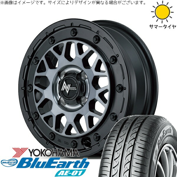 モコ ゼスト パレット ミラ 165/55R14 サマータイヤ ホイール 4本セット 新品 | ヨコハマタイヤ (YOKOHAMA) ブルーアース AE01 × エムアイディー (MID) ナイトロパワー M29 スティンガー セミグロスブラッククリア 14インチ 4.5J +45 4穴100