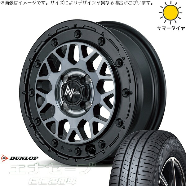 エブリィワゴン 165/60R14 サマータイヤ ホイール 4本セット 新品 | ダンロップ (DUNLOP) エナセーブ EC204 × エムアイディー (MID) ナイトロパワー M29 スティンガー セミグロスブラッククリア 14インチ 4.5J +45 4穴100
