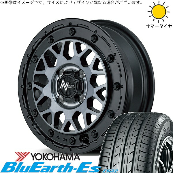 ミラ ラパン ワゴンR ムーヴ 155/55R14 サマータイヤ ホイール 4本セット 新品 | ヨコハマタイヤ (YOKOHAMA) ブルーアース ES32 × エムアイディー (MID) ナイトロパワー M29 スティンガー セミグロスブラッククリア 14インチ 4.5J +45 4穴100 68,728円