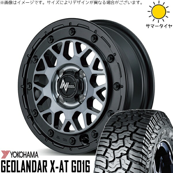 NBOX スペーシア タント デリカミニ 155/65R14 サマータイヤ ホイール 4本セット 新品 | ヨコハマタイヤ (YOKOHAMA) ジオランダー X-A/T G016 (GEOLANDAR X-A/T G016) &times; エムアイディー (MID) ナイトロパワー M29 スティンガー 14インチ 4.5J +45 4穴100｜タイヤショップ オールテレーン