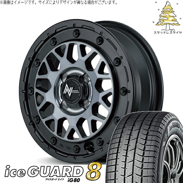 モコ ゼスト パレット ミラ 165/55R14 スタッドレスタイヤ ホイール 4本セット 新品 | ヨコハマタイヤ (YOKOHAMA) アイスガード エイト (iceGUARD8 IG80) × エムアイディー (MID) ナイトロパワー M29 スティンガー 14インチ 4.5J +45 4穴100|タイヤショップ オールテレーン