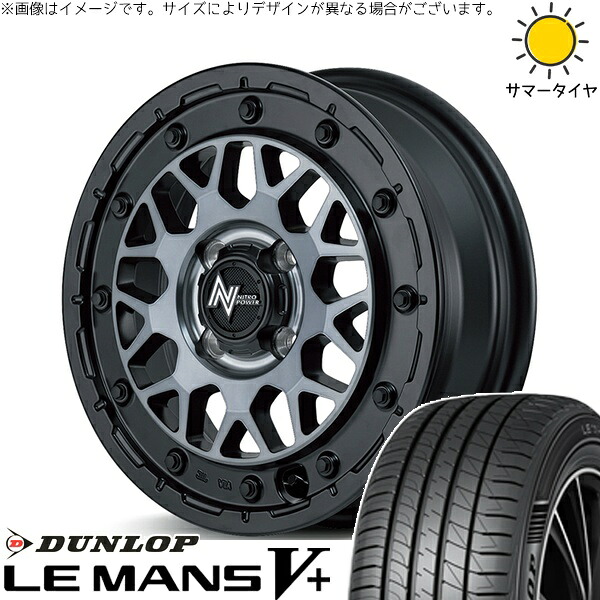ソリオ MA26 MA36 デリカ 165/70R14 サマータイヤ ホイール 4本セット 新品 | ダンロップ (DUNLOP) ルマンファイブ × エムアイディー (MID) ナイトロパワー M29 スティンガー セミグロスブラッククリア 14インチ 4.5J +45 4穴100