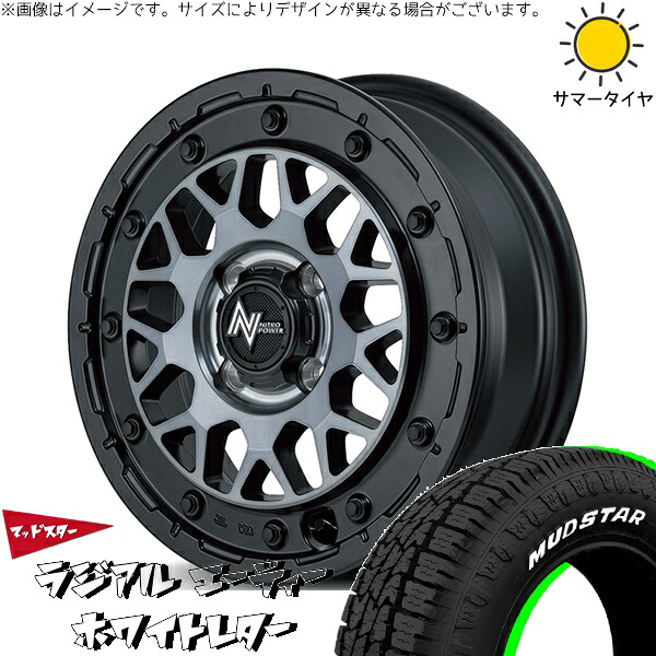 デリカミニ ハスラー 165/60R15 サマータイヤ ホイール 4本セット 新品 | マッドスター (MUDSTAR) ラジアル A/T (RADIAL A/T) &times; エムアイディー (MID) ナイトロパワー M29 スティンガー セミグロスブラッククリア 15インチ 5J +48 4穴100｜タイヤショップ オールテレーン
