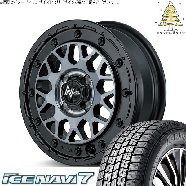 ハスラー デリカミニ ソリオ 165/65R14 スタッドレスタイヤ ホイール 4本セット 新品 | グッドイヤー (GOODYEAR) アイスナビ セブン (ICENAVI7) × エムアイディー (MID) ナイトロパワー M29 スティンガー セミグロスブラッククリア 14インチ 4.5J +45 4穴100