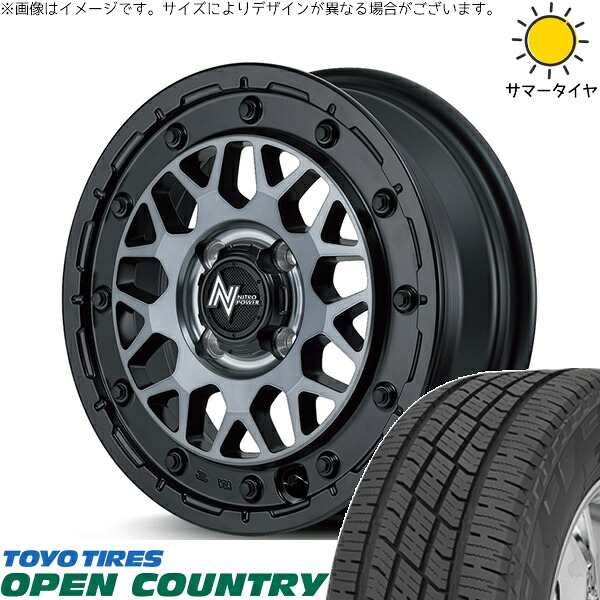 NBOX スペーシア タント デリカミニ 155/65R14 サマータイヤ ホイール 4本セット 新品 | トーヨータイヤ (TOYO TIRE) オープンカントリー H/T2 × エムアイディー (MID) ナイトロパワー M29 スティンガー セミグロスブラッククリア 14インチ 4.5J +45 4穴100