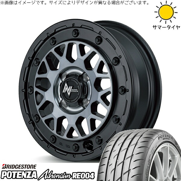ミラ モコ ワゴンR ラパン 165/50R15 サマータイヤ ホイール 4本セット 新品 | ブリヂストン (BRIDGESTONE) ポテンザ アドレナリン RE004 × エムアイディー (MID) ナイトロパワー M29 スティンガー セミグロスブラッククリア 15インチ 5J +48 4穴100