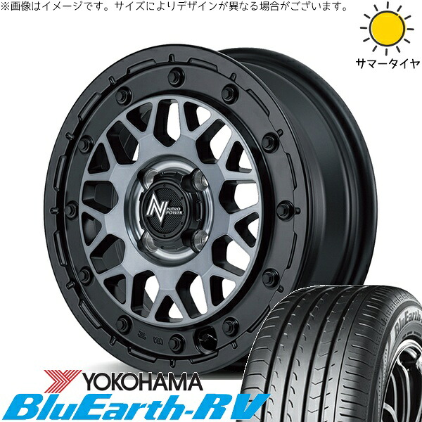 エブリィワゴン 165/60R14 サマータイヤ ホイール 4本セット 新品 | ヨコハマタイヤ (YOKOHAMA) ブルーアース RV03 × エムアイディー (MID) ナイトロパワー M29 スティンガー セミグロスブラッククリア 14インチ 4.5J +45 4穴100